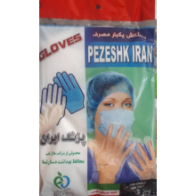 دستکش نایلونی مدل پزشک ایران